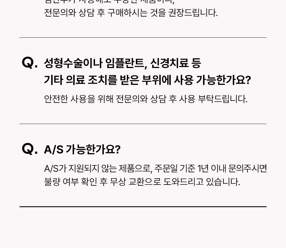 [7월 올영픽/흡수속도UP] 마미케어 펜타프라임 7종 중 택 1 (기획/단품) 상세페이지 69